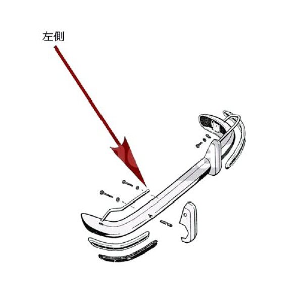 画像1: タオルレール（US Spec　リアバンパー用）/T1 (1)